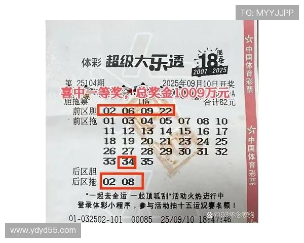 大乐透开奖时间具体是每周几几点钟开奖？